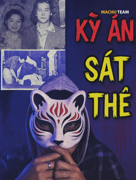 Kỳ Án Sát Thê Đài Loan