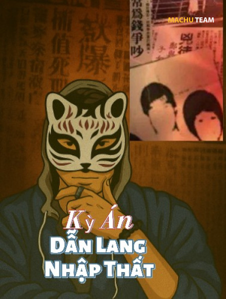 Kỳ Án Dẫn Lang Nhập Thất -Hong Kong