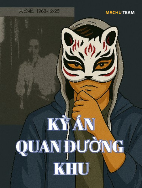 Kỳ Án Oán Tình Quan Đường Khu